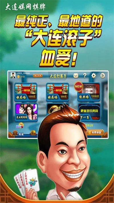 单机棋牌游戏下载免费版，不花钱也能畅玩！