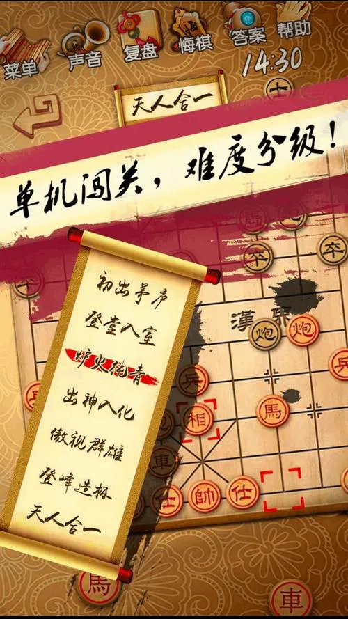 单机棋类游戏大全来啦！各种类型应有尽有快来选！