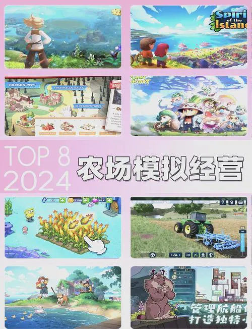 单机模拟经营游戏哪个好玩？这十款经典必玩！