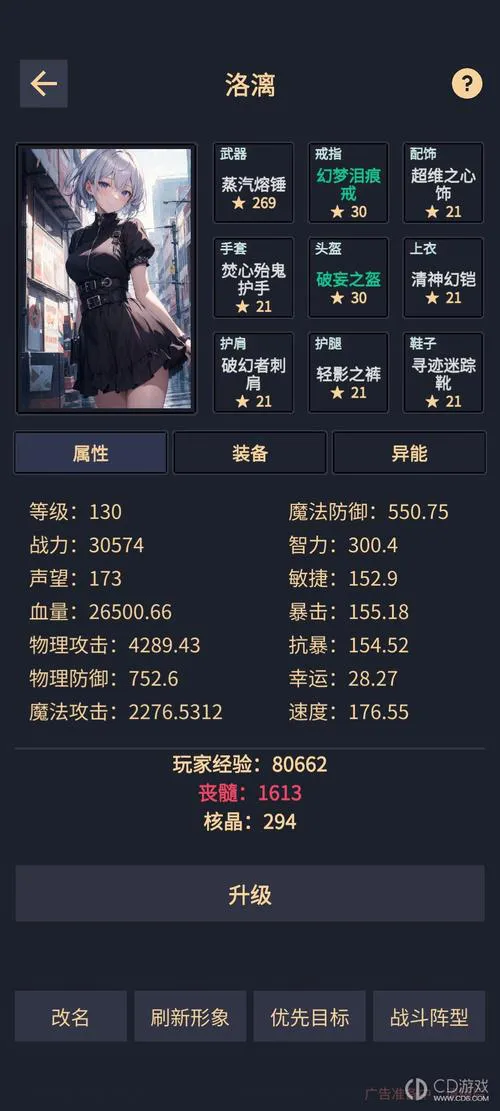 单机模拟经营游戏怎么选？新手避坑指南来了！