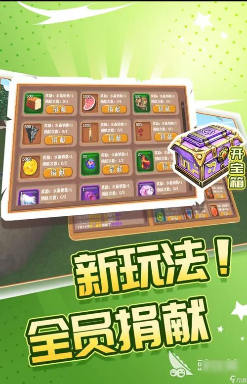 单机沙盒游戏有哪些？这几款让你玩到停不下来！