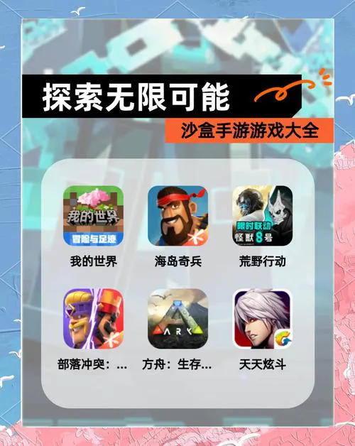 单机沙盒游戏有哪些？这几款让你玩到停不下来！