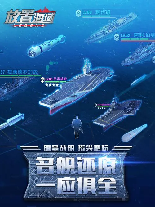 单机海战游戏怎么玩？新手入门攻略看这里！