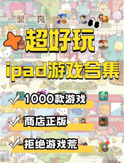 单机游戏app推荐，这几个App让你告别无聊时光！