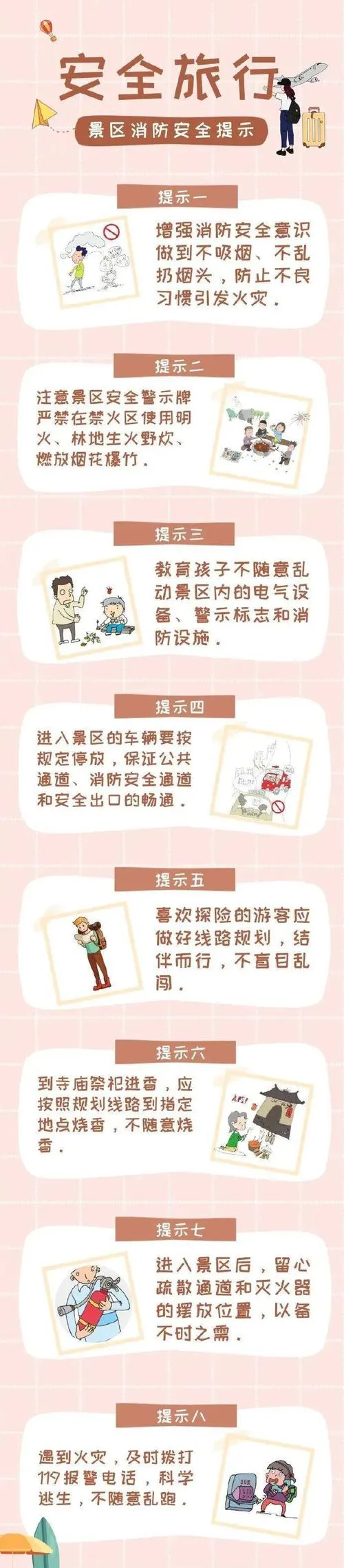 单机游戏bt下载安全吗？这份攻略教你来避坑！