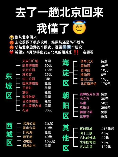 单机游戏bt下载安全吗？这份攻略教你来避坑！