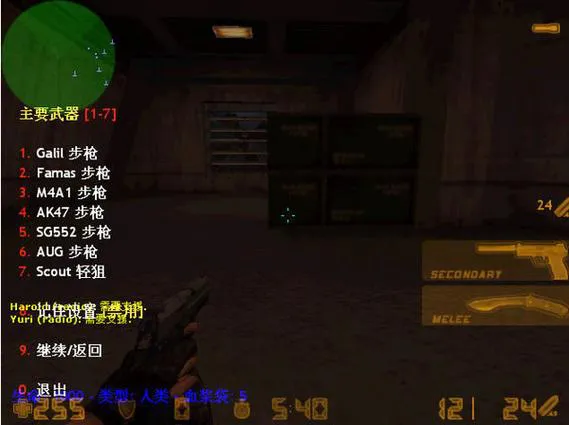 单机游戏cs哪个版本好玩？老玩家推荐这几个！