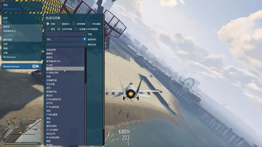 单机游戏gta5在哪里下载？正版游戏购买渠道分享！