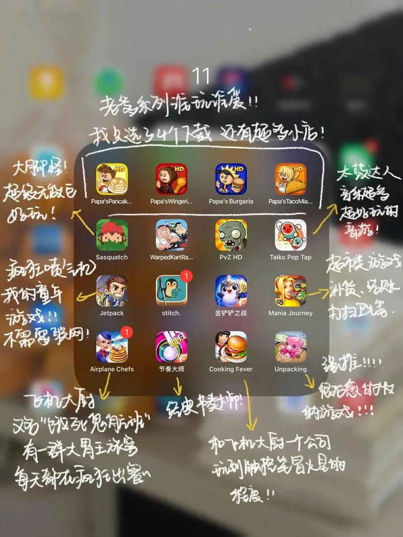 单机游戏ipad推荐，高分耐玩游戏大盘点！