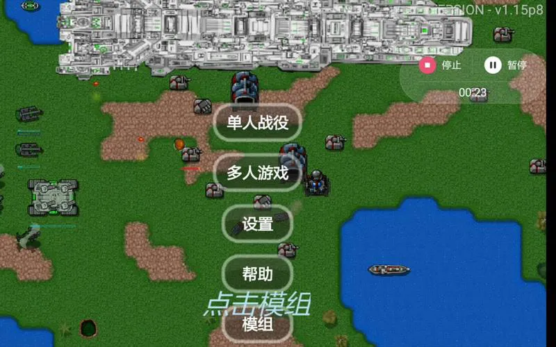 单机游戏mod怎么安装？不同类型安装方法！