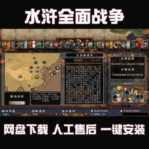 单机游戏mod怎么安装？不同类型安装方法！