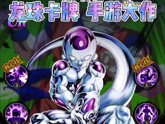 单机游戏七龙珠哪款好玩？这几款经典不容错过！