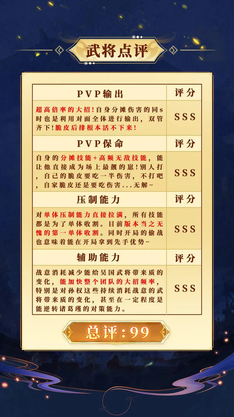 单机游戏三国志11秘籍，助你轻松统一天下！