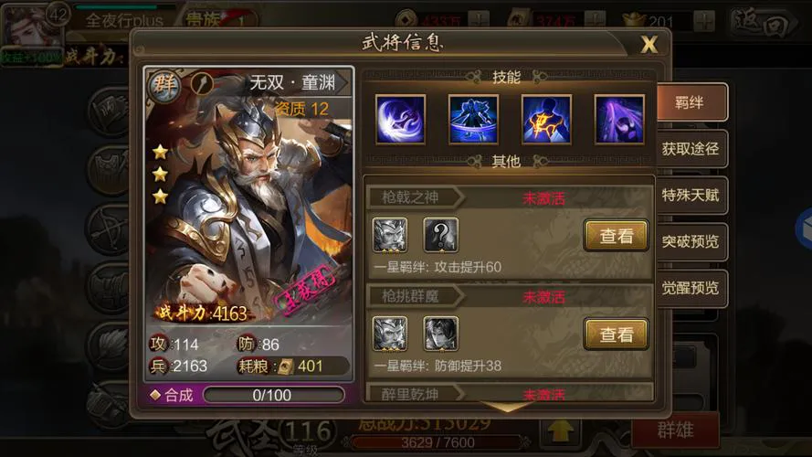 单机游戏三国无双怎么玩？新手快速上手攻略！