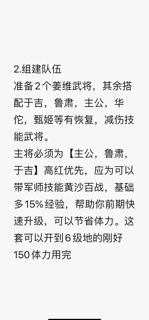 单机游戏三国群英传3怎么玩？超详细图文攻略！