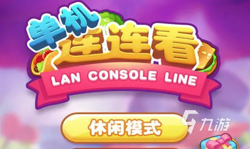 单机游戏三打一怎么下载？详细安装教程来了！