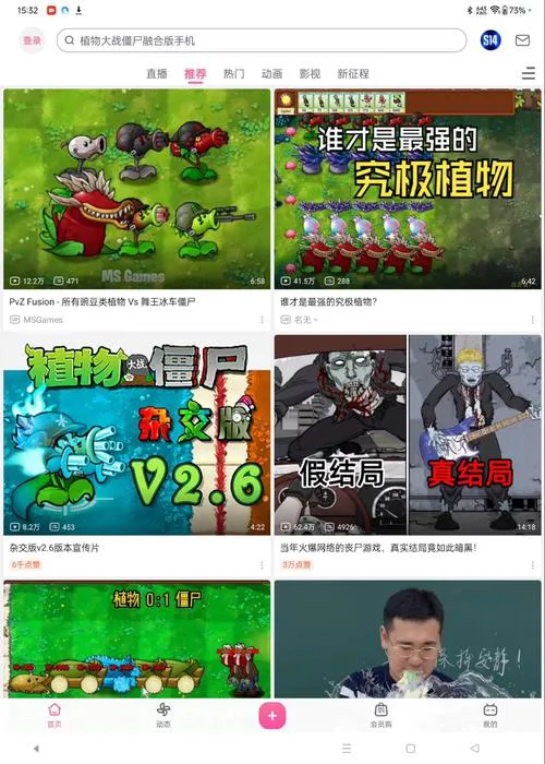 单机游戏三打一怎么下载？详细安装教程来了！