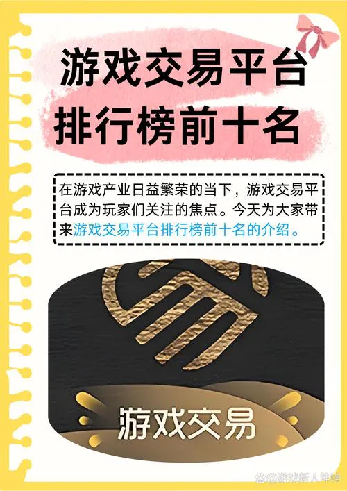 单机游戏下载去哪找？这几个平台安全又靠谱！