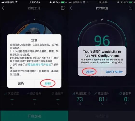 单机游戏下载太慢怎么办？试试这几个加速方法！