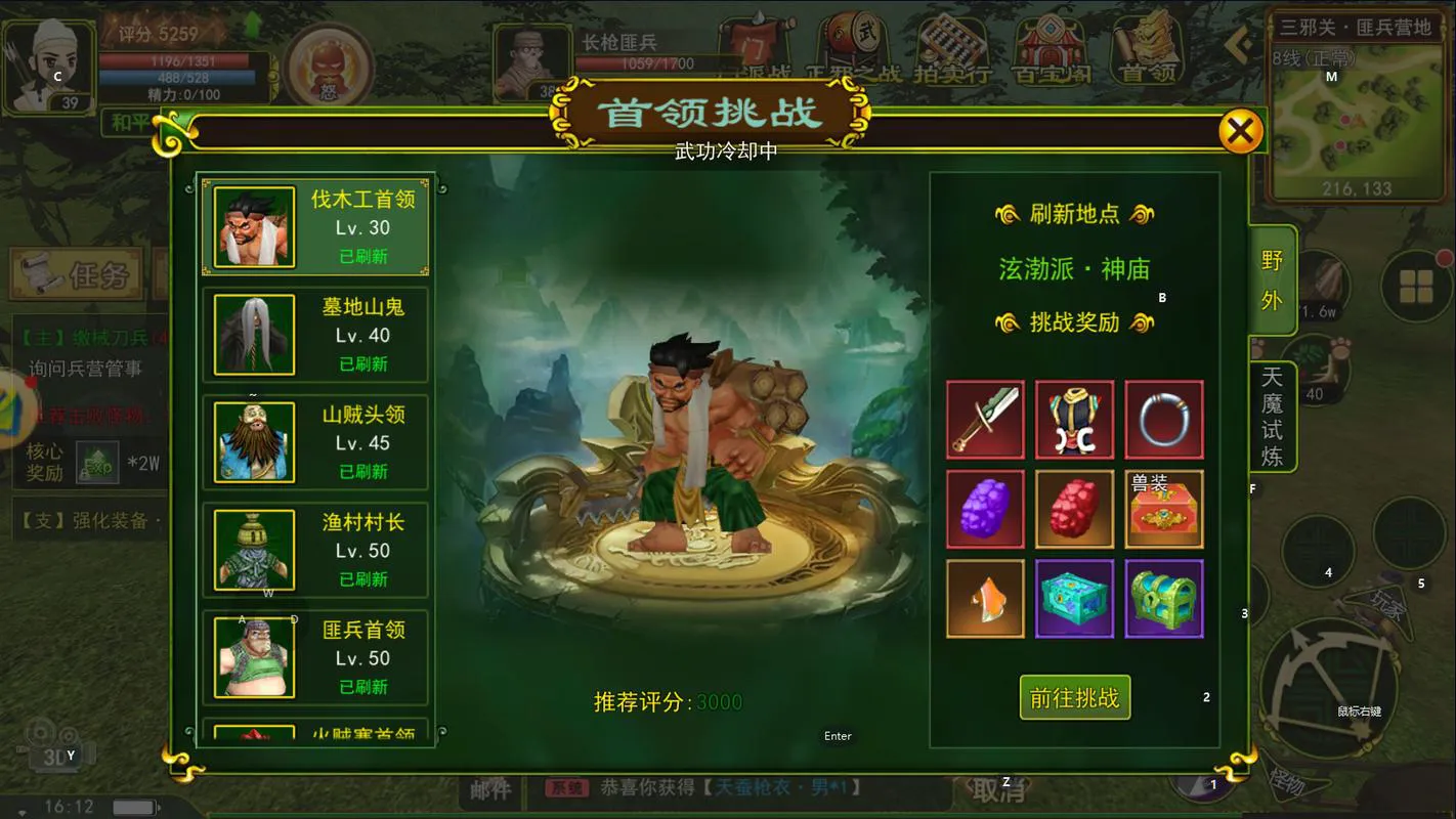 单机游戏下载盒子怎么选？新手避坑指南看这里！