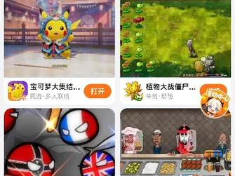 单机游戏下载盒子怎么选？新手避坑指南看这里！