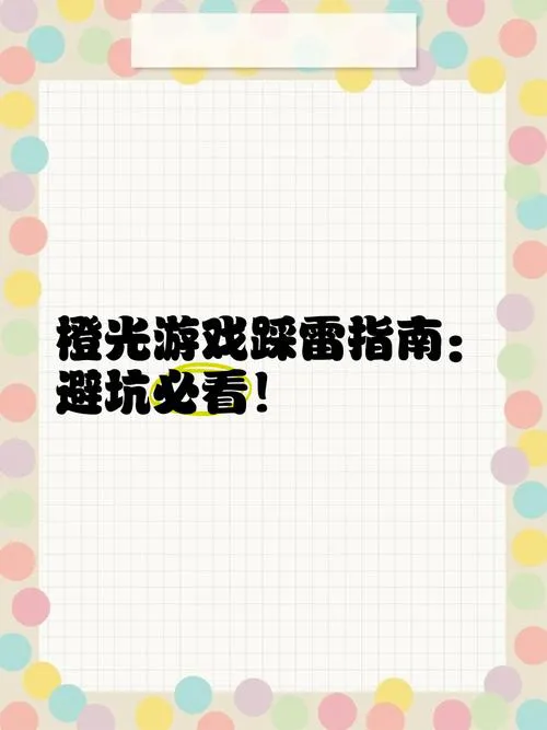 单机游戏下载网站哪个好？帮你避坑不踩雷！