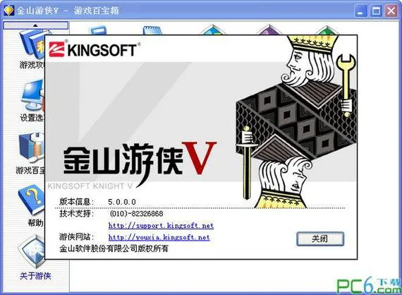 单机游戏中心大全怎么用？老玩家教你快速上手！
