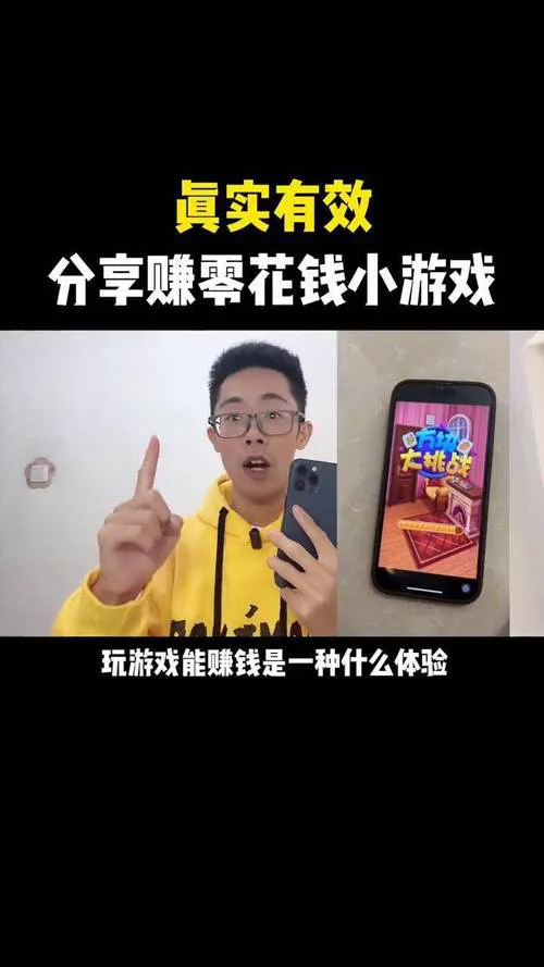 单机游戏也能赚钱？这几个方法让你边玩边赚！