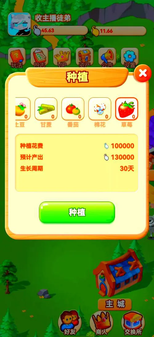 单机游戏也能赚钱？这几个方法让你边玩边赚！