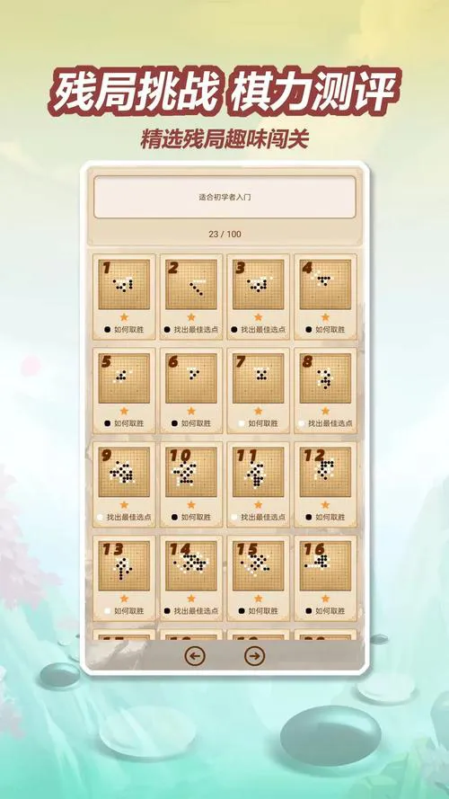 单机游戏五子棋在哪里下载？官方版本看这里！