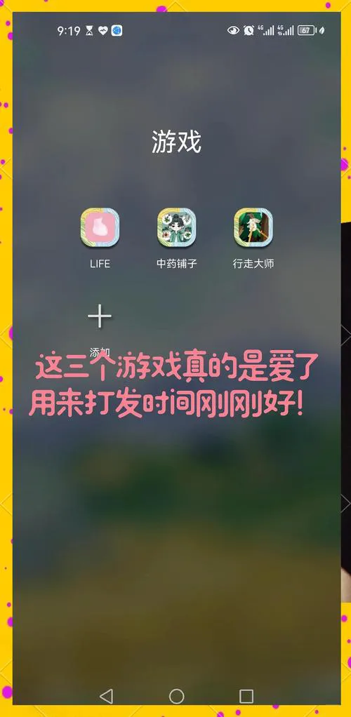 单机游戏低配置还好玩？这些游戏真心值得一试！