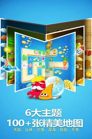 单机游戏保卫萝卜2攻略大全，新手快速通关秘籍！