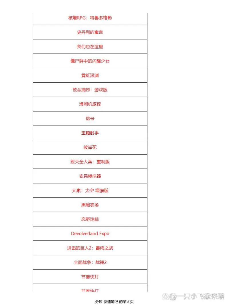 单机游戏修改器下载去哪？安全无毒资源分享！