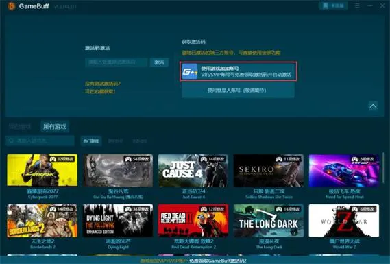 单机游戏修改器下载去哪？安全无毒资源分享！