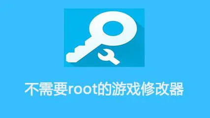 单机游戏修改器推荐：这几款稳定又好用！