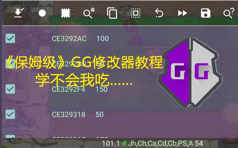 单机游戏修改器推荐：这几款稳定又好用！