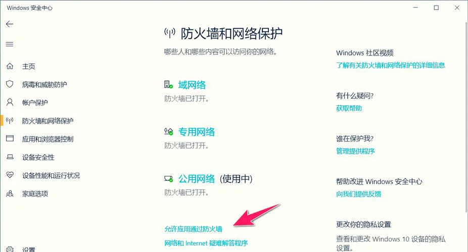 单机游戏停止工作别慌！试试这些解决方法！