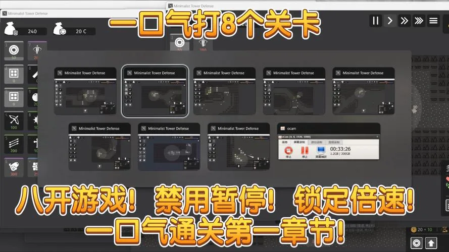 单机游戏停止工作别慌！试试这些解决方法！