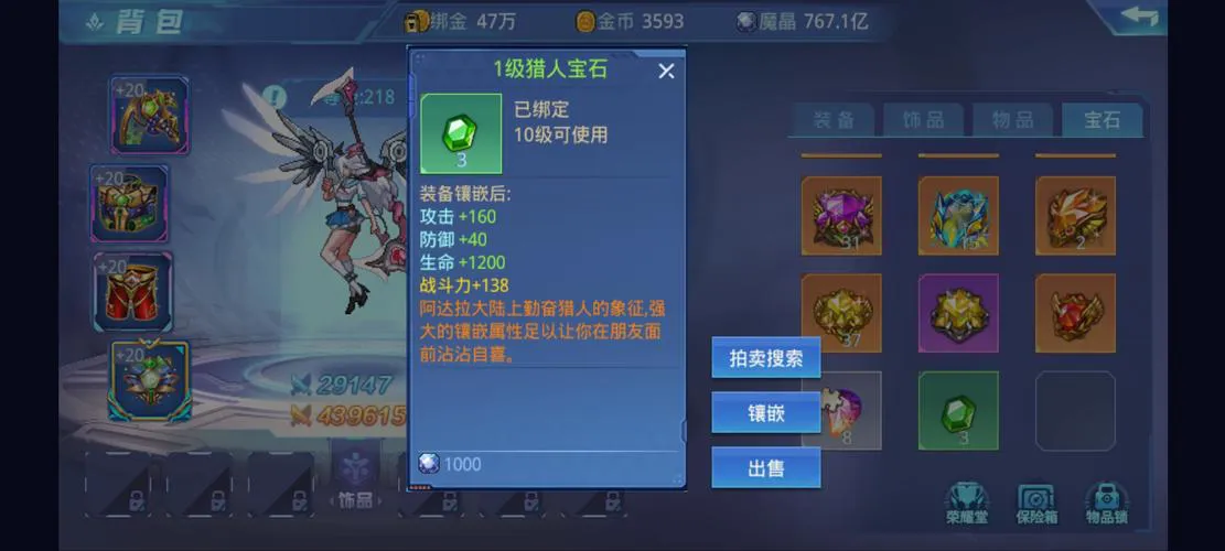 单机游戏免安装版怎么下？老玩家教你几个简单方法！