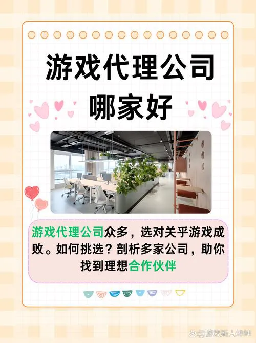 单机游戏公司哪家好？对比这几家帮你做选择！