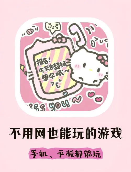 单机游戏内购怎么玩？老玩家教你省钱小技巧！