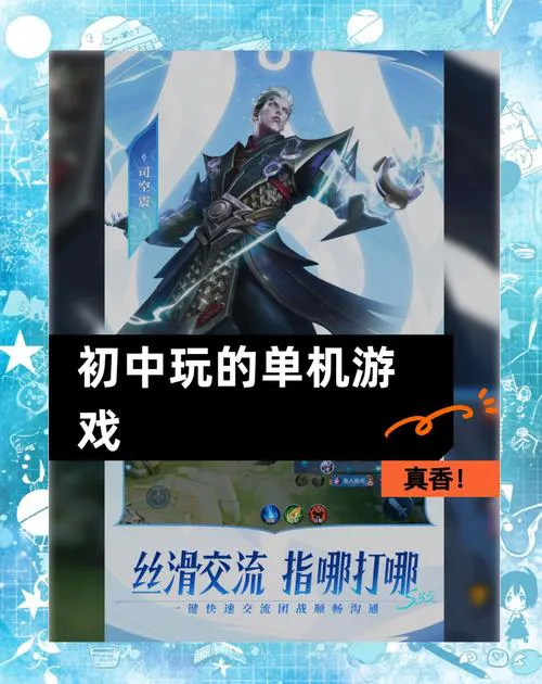 单机游戏制作去哪学？线上线下课程大对比！