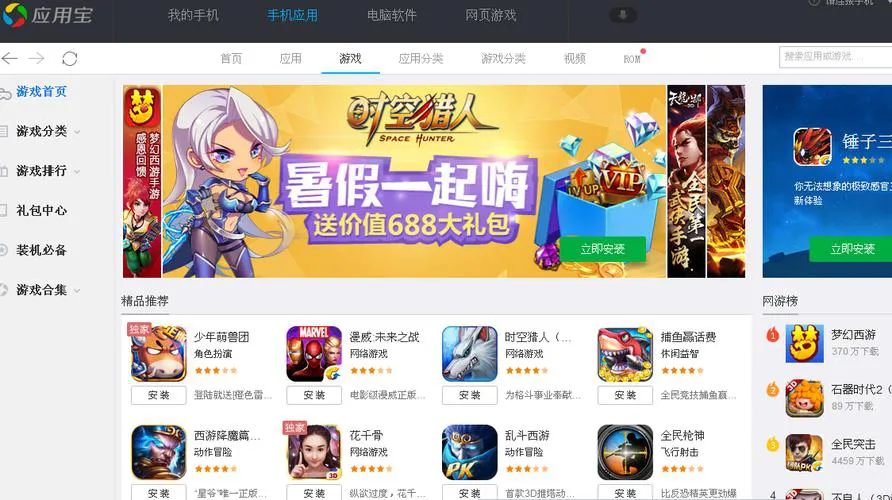 单机游戏制作去哪学？线上线下课程大对比！