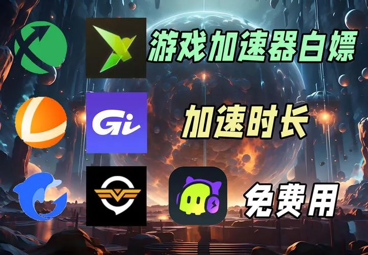 单机游戏加速方法大全，轻松解决游戏卡顿问题！