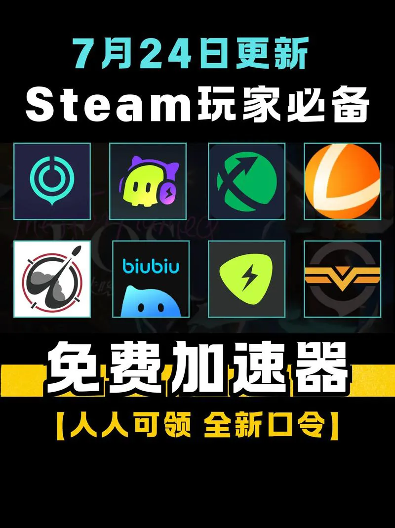 单机游戏加速方法大全，轻松解决游戏卡顿问题！