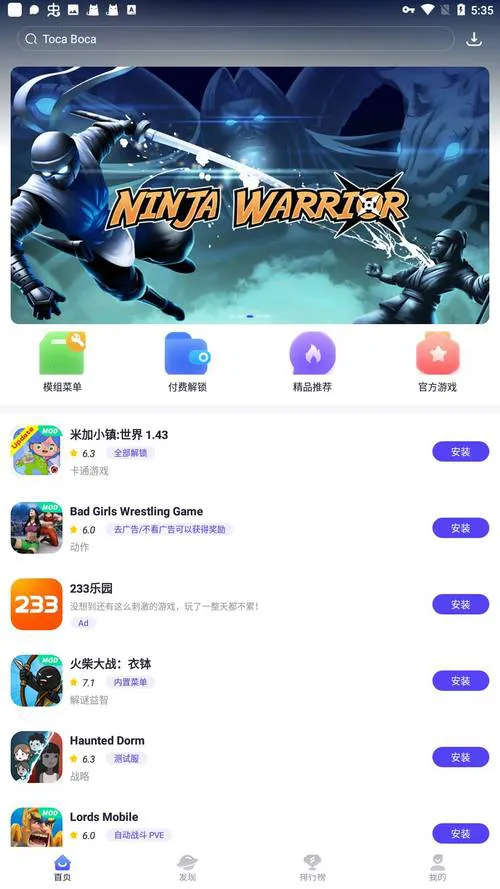 单机游戏助手哪个好用？新手必备软件推荐！