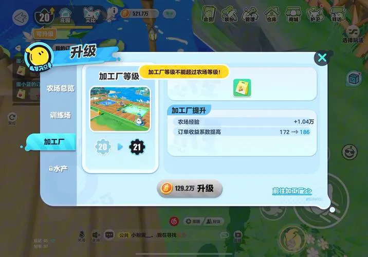 单机游戏升级太慢？这几个方法让你火速变强！