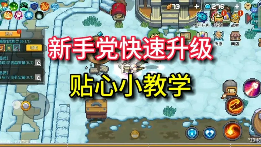 单机游戏升级太慢？这几个方法让你火速变强！