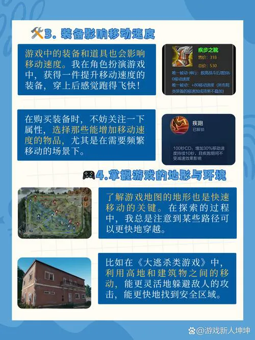 单机游戏升级太慢？这几个方法让你火速变强！