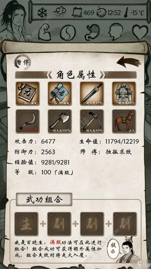 单机游戏升级必备：这些技巧让你少走弯路！